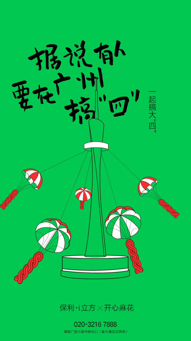 640_1139 竖版 竖屏