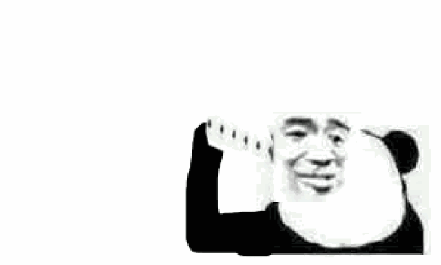 熊猫人动态表情包31p-搞笑频道-手机搜狐