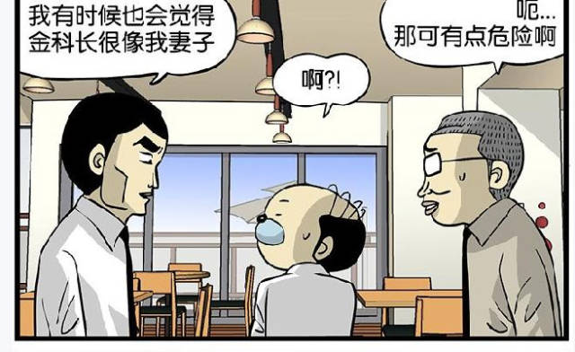 内衣办公室漫画图_性感内衣办公室秘书