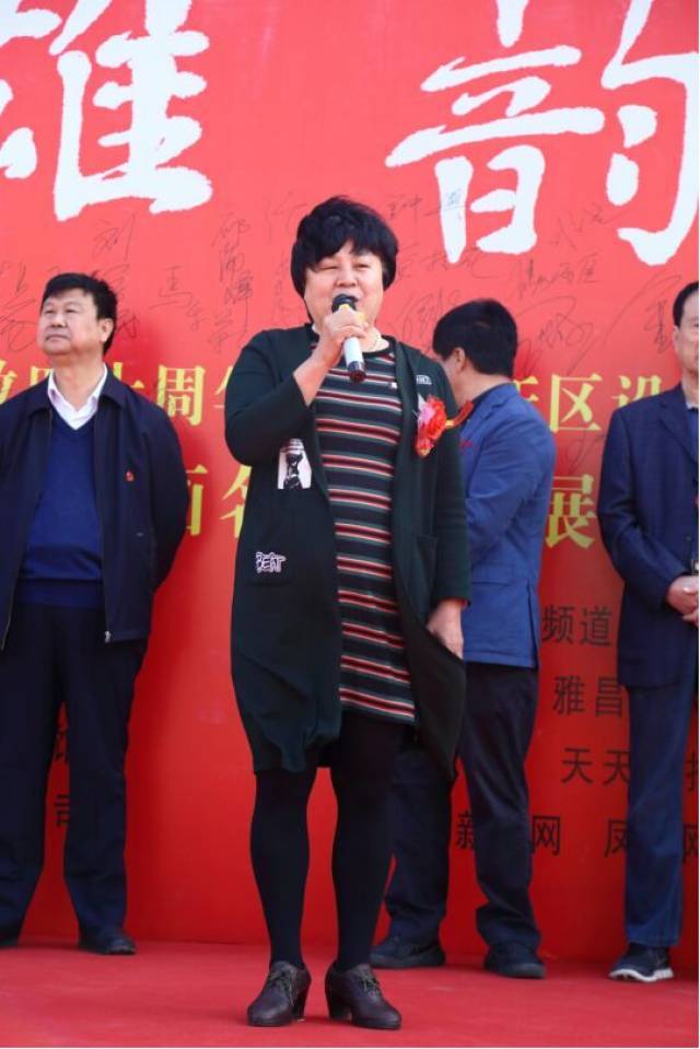 保定市文联党组书记王珑艳