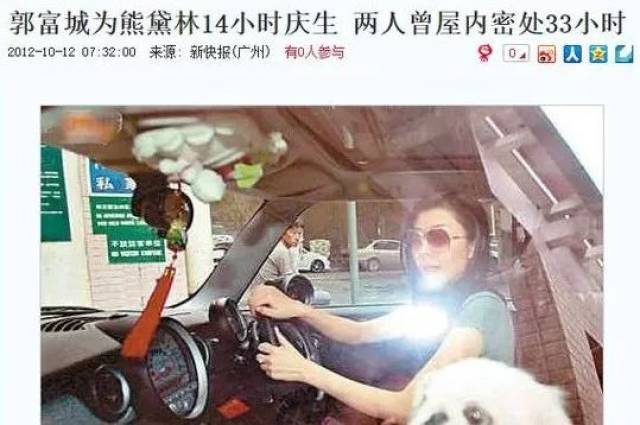 她整容做小三拍三级片,差点成了天王嫂?靠前任分手洗白,最