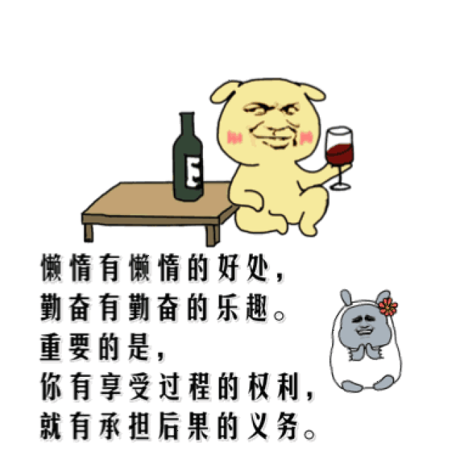 别睡了,起来约早餐了