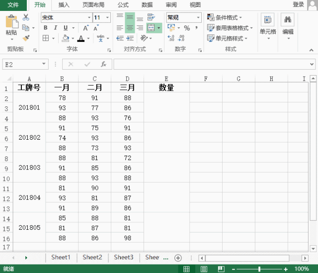 640_548gif 动态图 动图