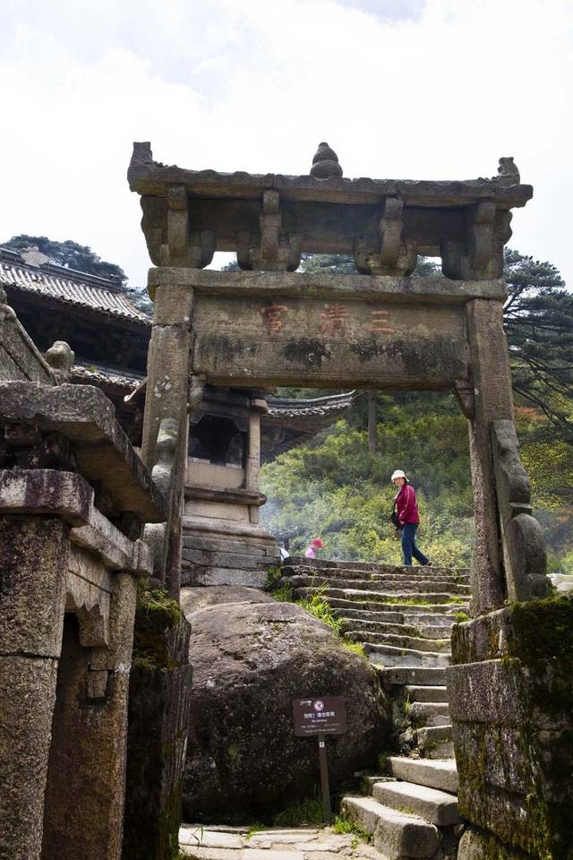 道教名山三清山,玄虚神奇三清宫