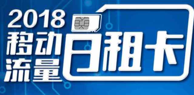 流量怎么充中国移动 292489eebc6849808341732f64bc78cd.jpeg