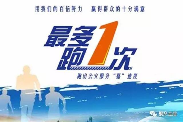 提醒 | 护照有效期不满6个月,出国可能受阻!