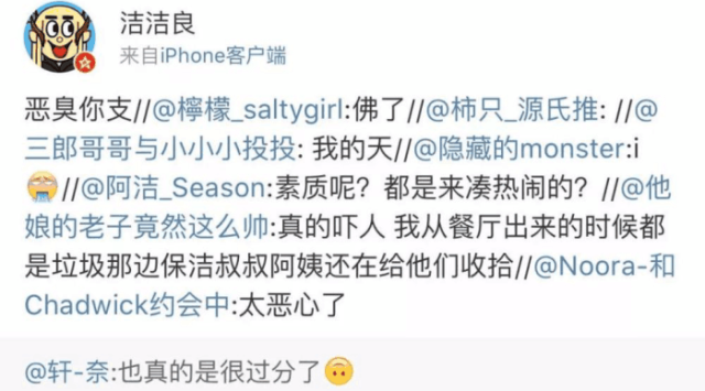 厦大女研究生“洁洁良”, 她或许爱国或许精日, 但却异常极端!