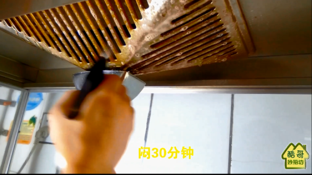百姓彩票主页油烟机脏的时候不要拆开学会两招让旧油烟机焕然一新