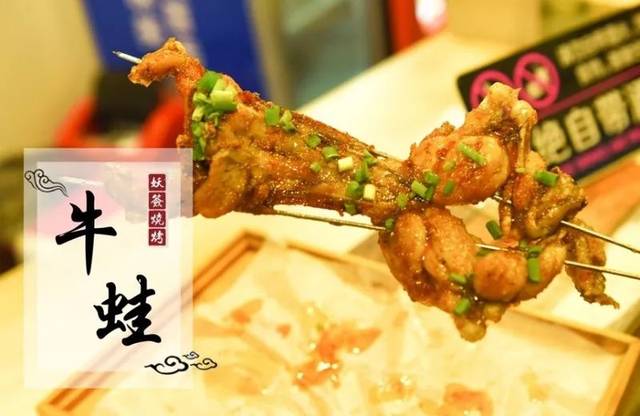 辣眼睛!株洲这家烧烤店又上头条了!居然是因为这个事...