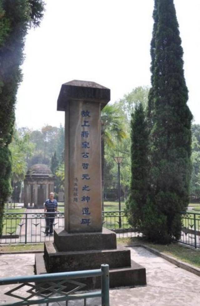 为张自忠,宋哲元墓题写碑文,多处石刻打油诗,冯玉祥隶书真漂亮