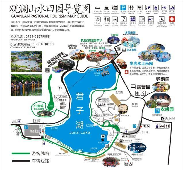 五一:深圳观澜山水田园5大主题,带给你最hin的假日体验!