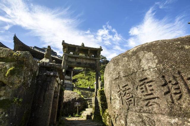 道教名山三清山,玄虚神奇三清宫