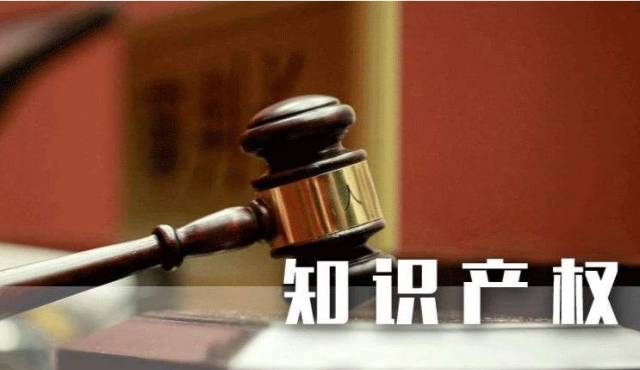 威海中院召开知识产权审判新闻发布会