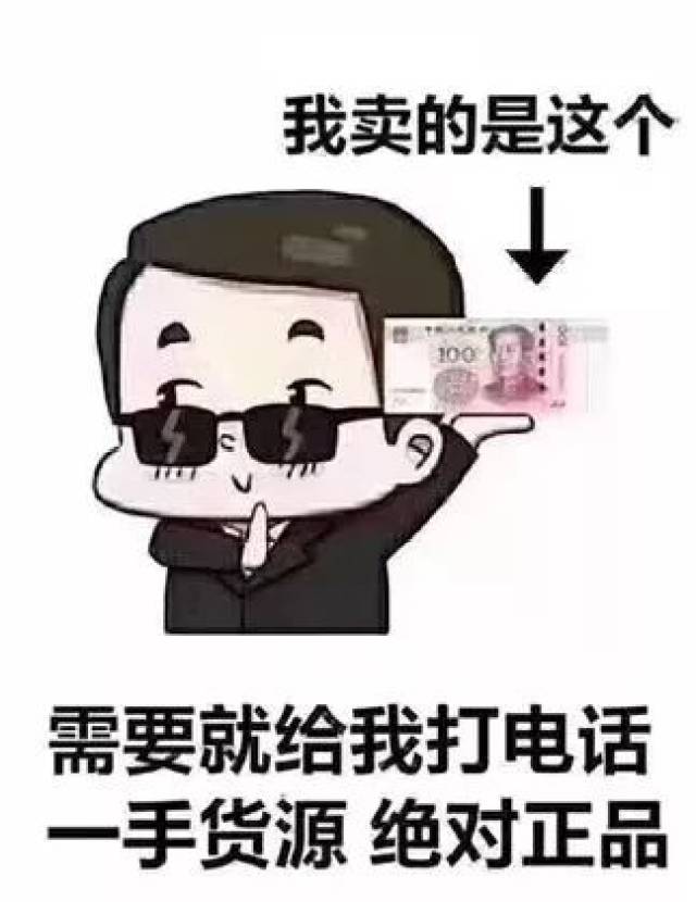 微商提车算什么,这才是朋友圈月薪五万的文案!