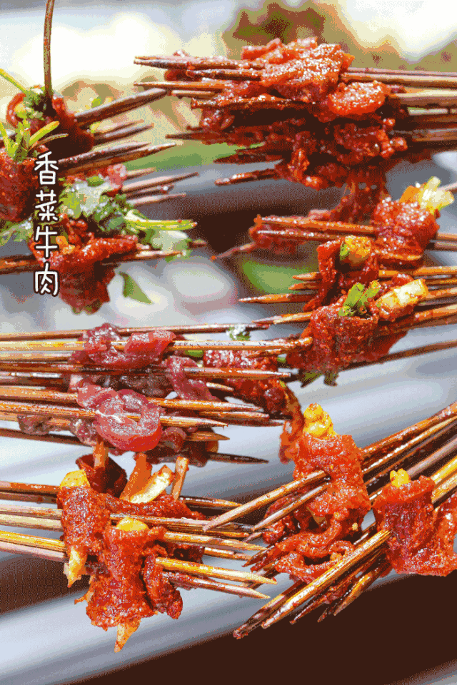 香菜牛肉