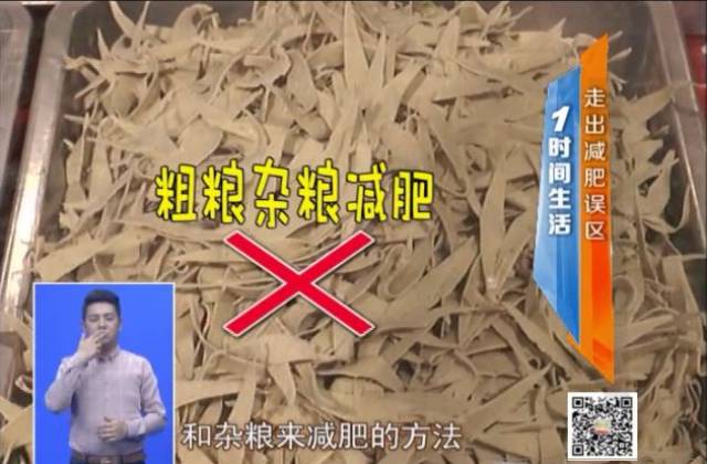 4月不减肥5月徒伤悲，成人食用婴幼儿食品能减肥，是真的吗？