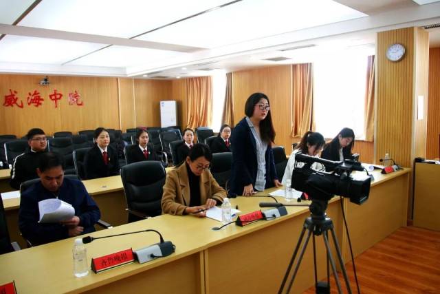 威海中院召开知识产权审判新闻发布会