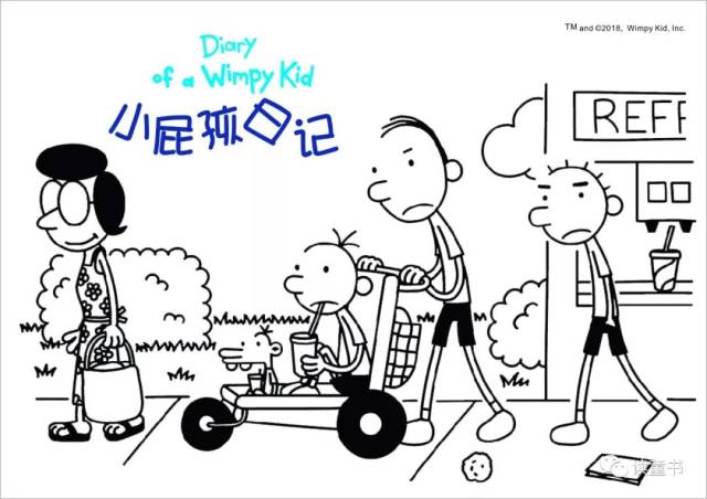 预告| 《小屁孩日记》之父杰夫·金尼2018世界巡回深圳粉丝见面会