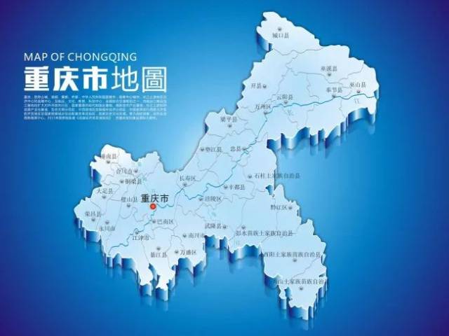 重庆市区多少人口_震惊了 重庆晴雨随机切换 40度高温下大雨