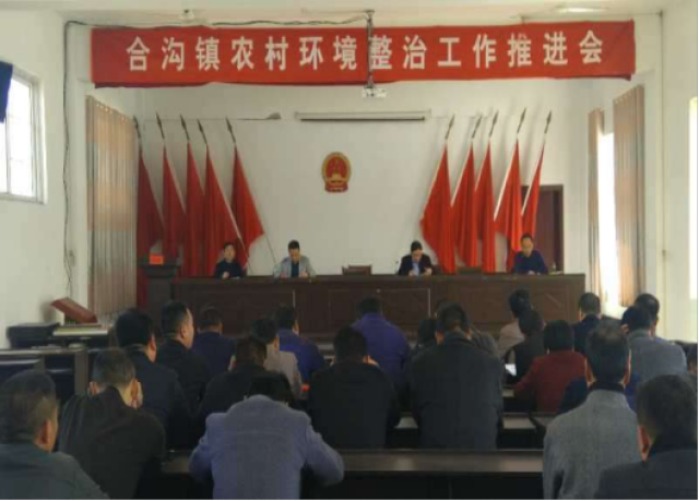 江苏新沂合沟镇:多措并举打响大气污染防治攻坚战_手机搜狐网