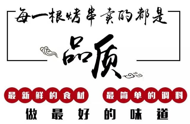 辣眼睛!株洲这家烧烤店又上头条了!居然是因为这个事...