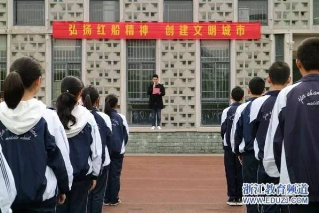 全面推进红船善育工作嘉善县泗洲中学开展主题德育活动