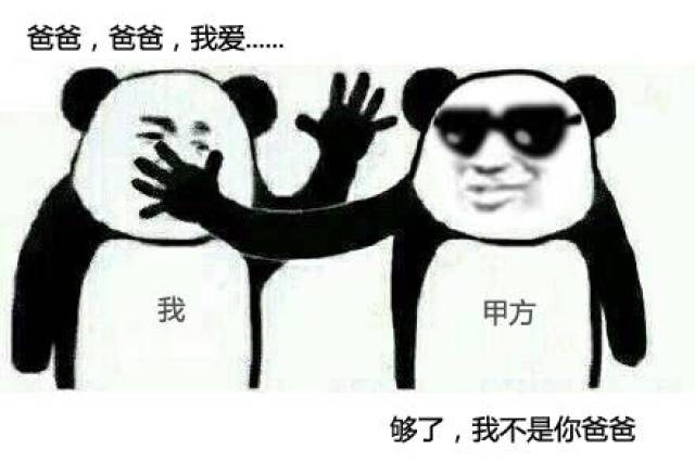 甲方爸爸 vs"五一"长假,谁才是最大赢家?