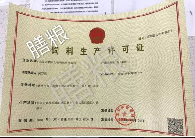 OMG,农科院出品黑心粮,这是一场不得不打的口水仗!