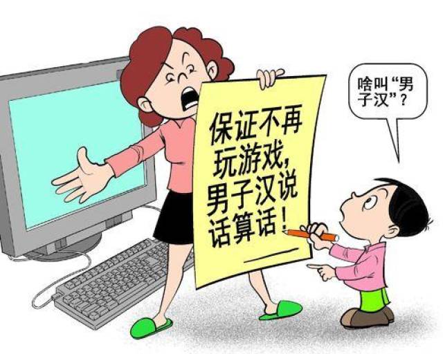 中小学生:不快乐的学生更易染上网瘾_手机搜狐网