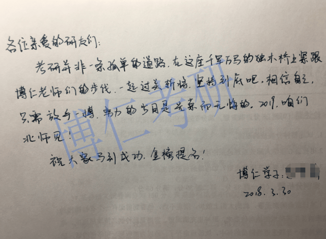 你好,北师大的心理学专硕变成在职的了吗,