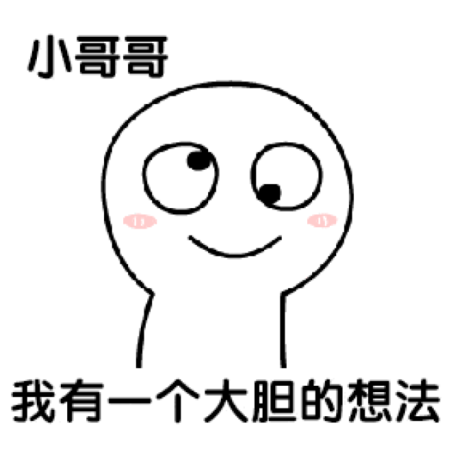 动漫 卡通 漫画 头像 283_283 gif 动态图 动图