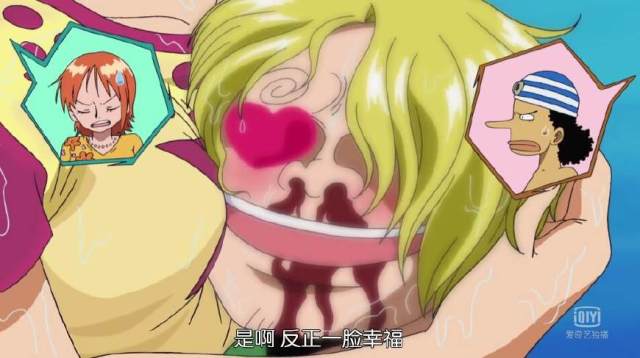 海贼王:山治埋胸人鱼,幸福得鼻血直流,娜美和乌