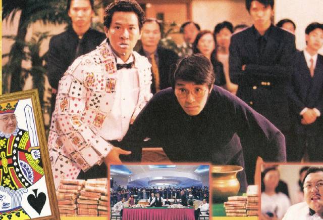 《千王之王2000》—喜剧演员时代