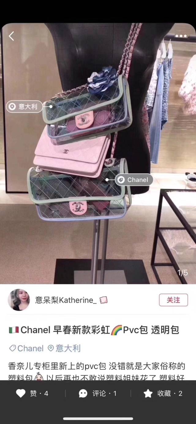 为什么每个时尚达人标配香奈儿chancl新款透明果冻包?