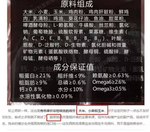 OMG,农科院出品黑心粮,这是一场不得不打的口水仗!