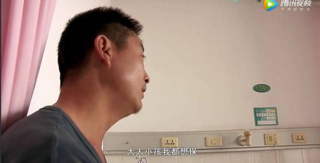 "这个木讷的男人斩钉截铁的答道.