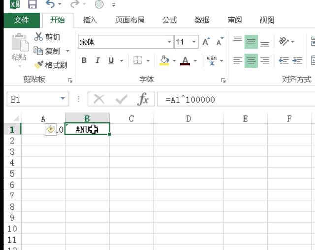 excel表格的基本操作,函数报错竟是这个原因