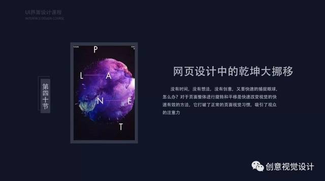 UI设计师需要系统招聘的知识点之信息篇玉溪室内设计师学习高阶图片