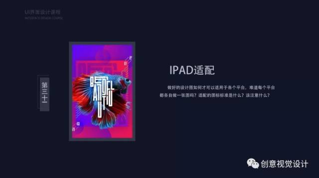 UI设计师需要高阶v高阶的知识点之系统篇接玩具设计图图片