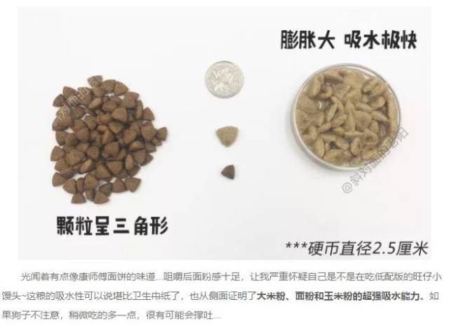 OMG,农科院出品黑心粮,这是一场不得不打的口水仗!