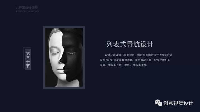 UI设计师需要高阶合作的知识点之团队篇景观设计系统与公司学习协议图片