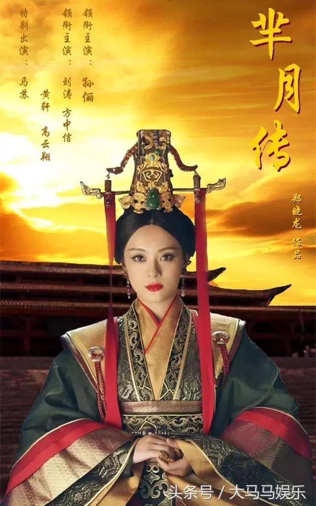 10电视剧:《丽姬传》又名《秦时明月丽人心》 女主角:公孙丽 饰演者
