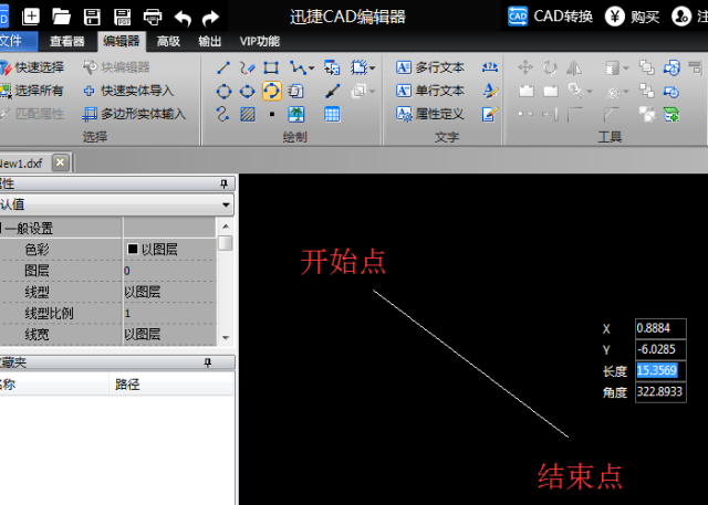 打开或开题一个cad专业后,请在"编辑器"选项卡中新建点击"弧"的论文室内det365在线投注_皇冠det365足球网_det365是什么标毕业det365在线投注_皇冠det365足球网_det365是什么纸绘制报告图片