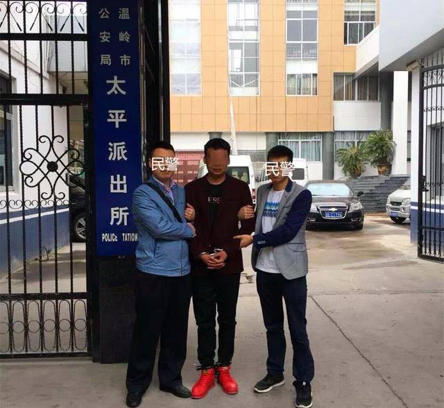 上饶婺源警方追逃不停歇,本月又有30名逃犯落网!