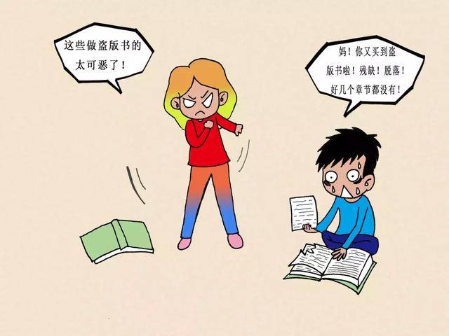 知识产权保护究竟是什么?检察官手绘漫画告诉你