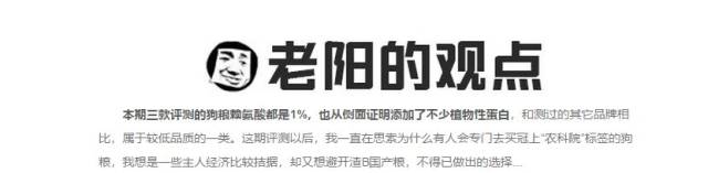 OMG,农科院出品黑心粮,这是一场不得不打的口水仗!