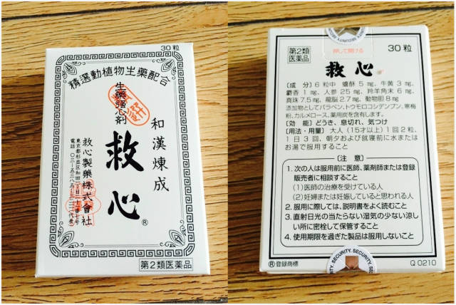 救心丸和它零差评的秘密