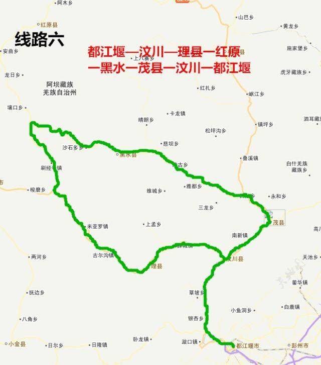 五一小长假,阿坝州开启全域旅游模式等你来(内附6条黄金旅游路线)