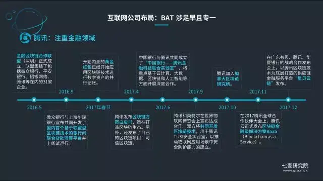 Casino USDT - 全球热门USDT游戏娱乐平台，安全稳定，极速出款谊砾控股：GoMeta将与专业公司合作 开展以区块链加密技术来发行的实用代币项目