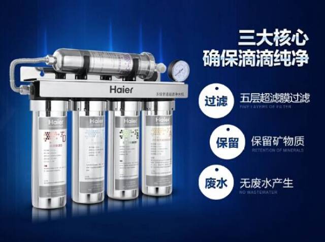 净水机质量排名_净水机水管接法图片